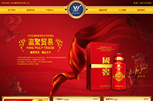 广州市瀛聚贸易有限公司