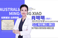 专家