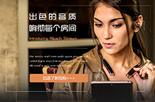 klipsch耳机电商专题