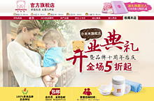 minimoto小米米-京东