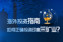中思合益投资顾问（北京）有限公司---广告图