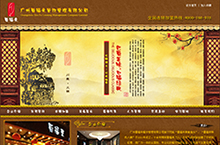 广州蜀福来餐饮管理有限公司