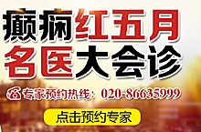 五月活动