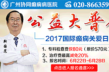 会诊活动商务通