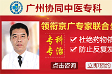 会诊商务通