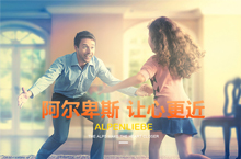 阿尔贝斯企业站