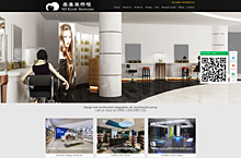 惠州欧美风格网站设计-惠州网络公司响应式网站