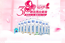38女人