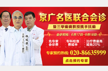 活动banner