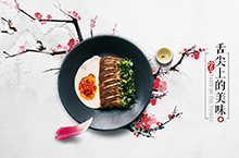 网页设计-专题页