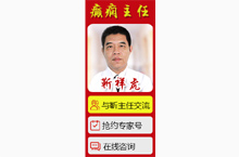 会诊商务通