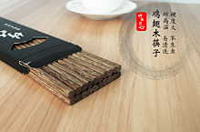 筷子详情页