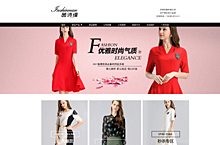 服装服饰