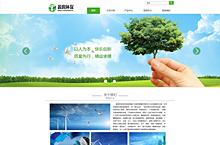 鑫润环保设备制造有限公司企业网站(PC端+微官网）设计