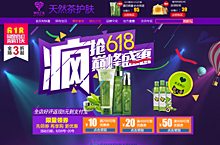 专题