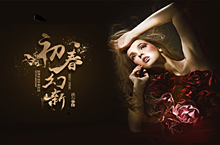 电商banner女装