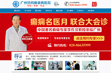 活动