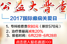 活动商务通