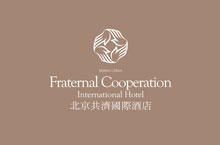 北京共济国际酒店标志VIS设计