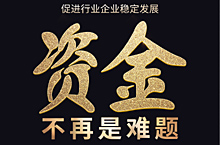 木材分期推广图