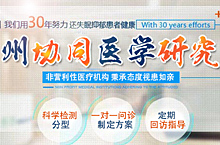 医院品牌