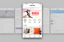 成都微信小程序商城开发