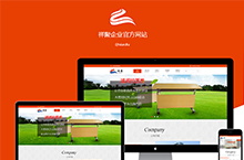 祥聚企业官方网站