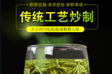 龙井绿茶传统工艺炒制详情描述