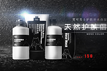 走一波