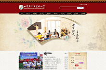 中国风学校网站