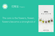 app作品集