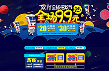双十一