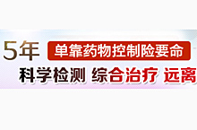 页面横幅轮换