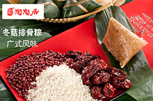 详情