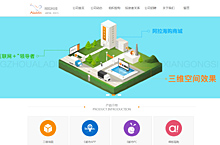 杭州阿拉丁信息科技股份有限公司