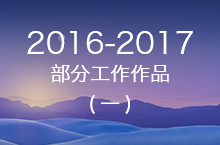 一些工作整理