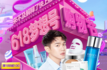 618活动页第二稿