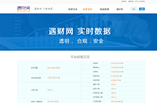 官网