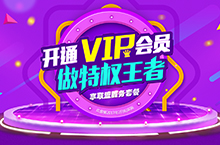 奥玛物流——专题活动
