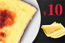 新西兰岩烧乳酪海报