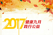 微信朋友圈图