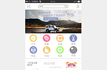 大瀚品牌商城app设计