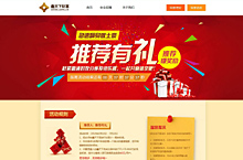 专题