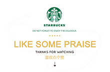 Starbucks official website design 官网！（网站练习）