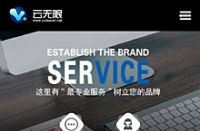 优化手机页面