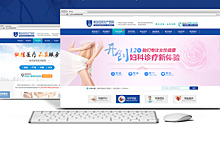 PC页面，妇产banner