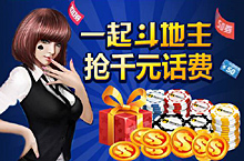 游戏宣传图