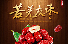 详情、主图
