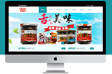 食品特产行业官方网站