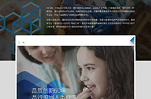 OI云华惟识：鲁抗医药新时代再崛起的品牌形象包装